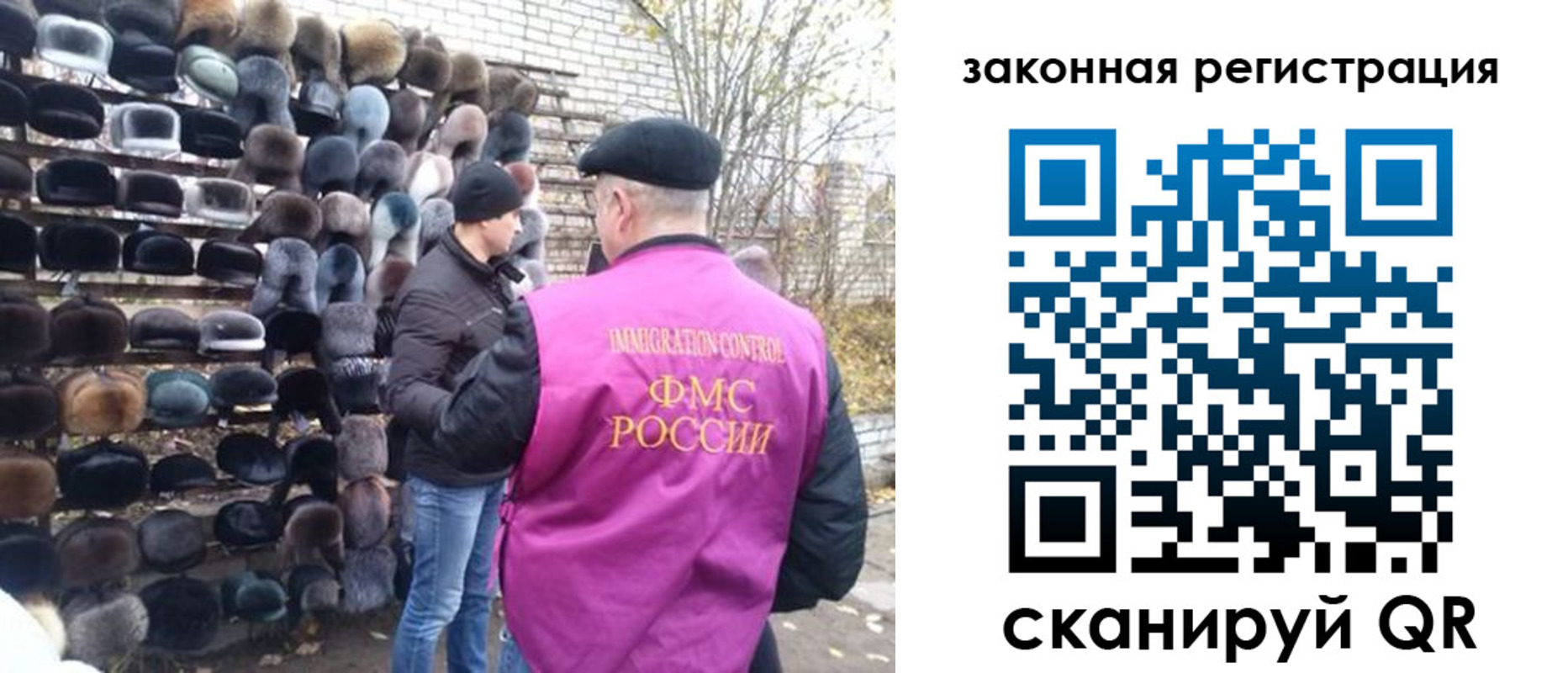 миграционный учет в Кировской области