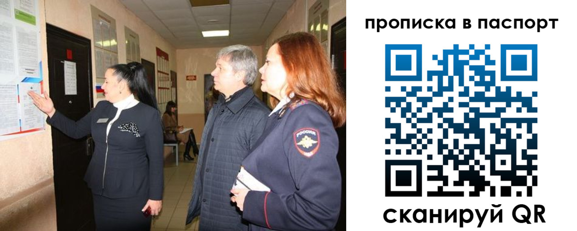миграционный учет в Кировской области