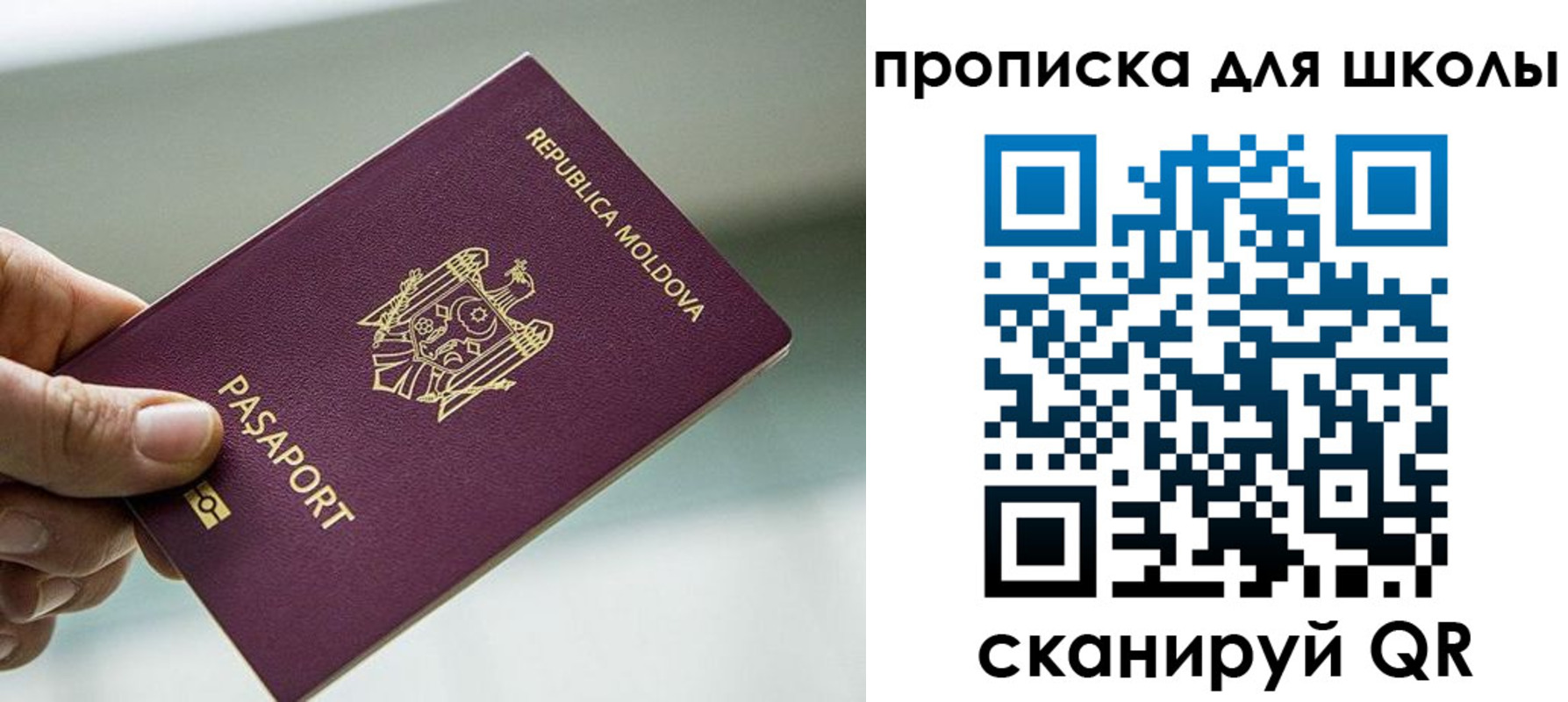прописка в квартире в Кировской области